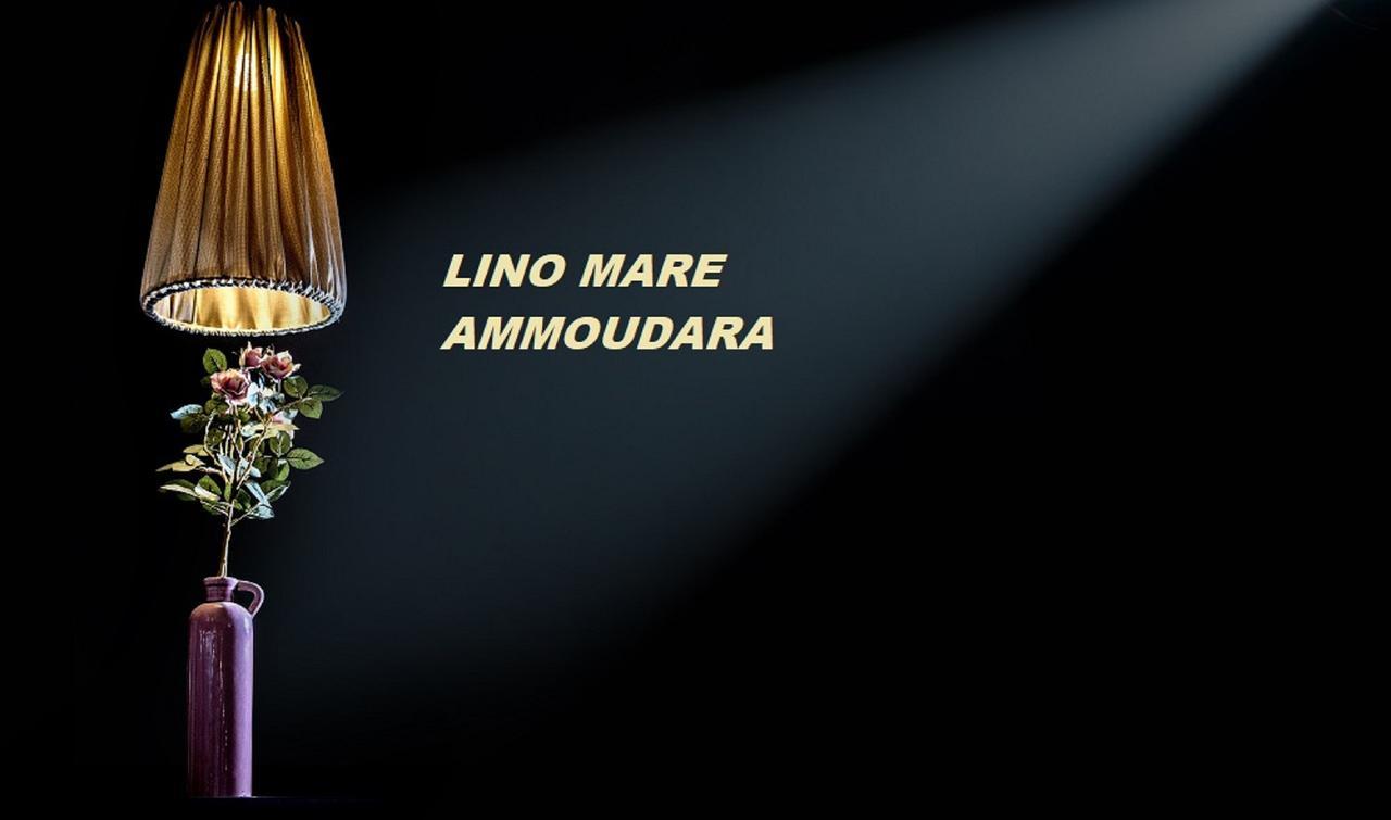 Lino Mare Boutique Amoudara (Heraklion)